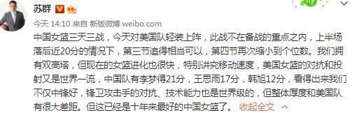 尽管来自沙特的报价会被接受，但是球员和俱乐部都还没有正式宣布此事。